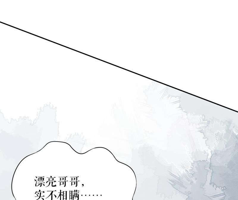 郡主稳住，人设不能崩！8话 皇上小心，有坑！