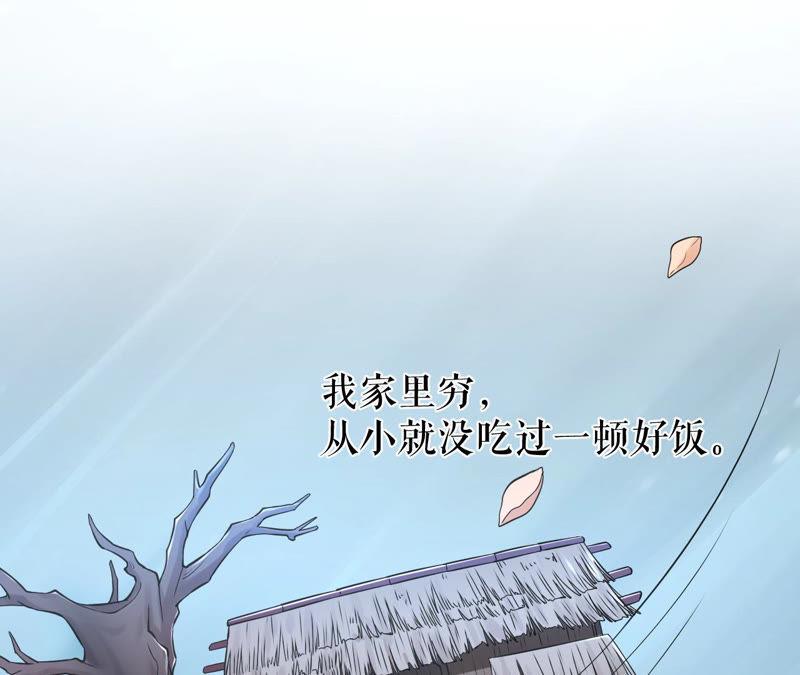 郡主稳住，人设不能崩！8话 皇上小心，有坑！