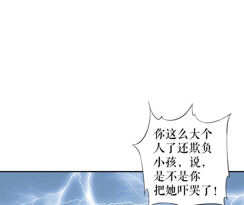 郡主稳住，人设不能崩！8话 皇上小心，有坑！
