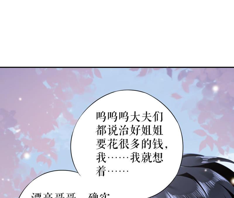 郡主稳住，人设不能崩！8话 皇上小心，有坑！
