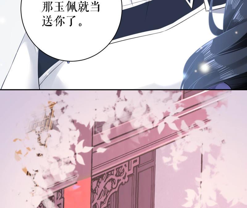 郡主稳住，人设不能崩！8话 皇上小心，有坑！
