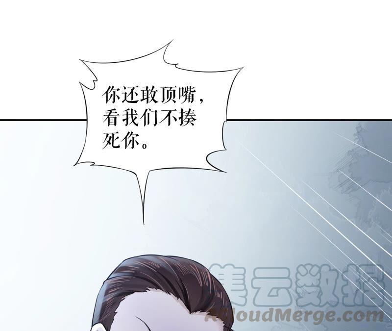 郡主稳住，人设不能崩！9话 漂亮哥哥的战斗力
