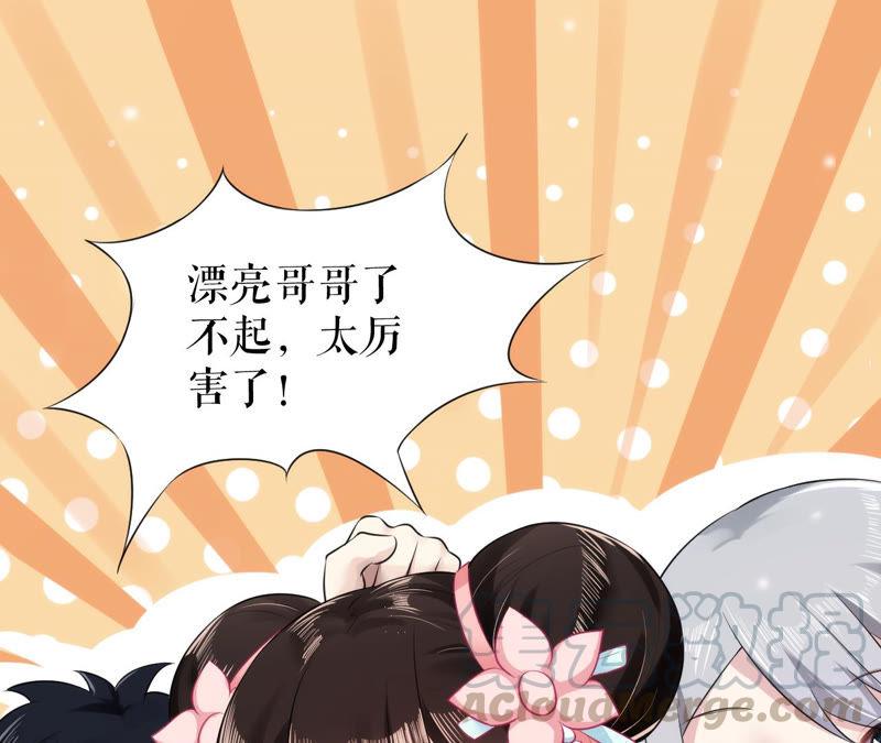 郡主稳住，人设不能崩！9话 漂亮哥哥的战斗力