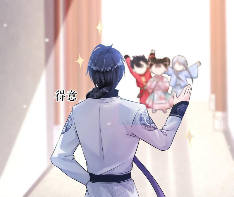 郡主稳住，人设不能崩！9话 漂亮哥哥的战斗力