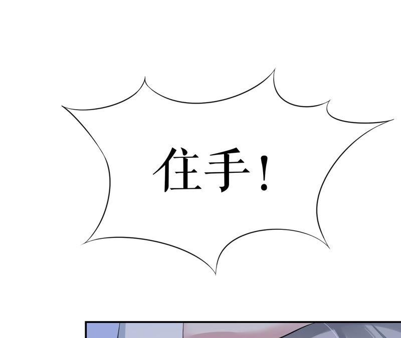 郡主稳住，人设不能崩！9话 漂亮哥哥的战斗力