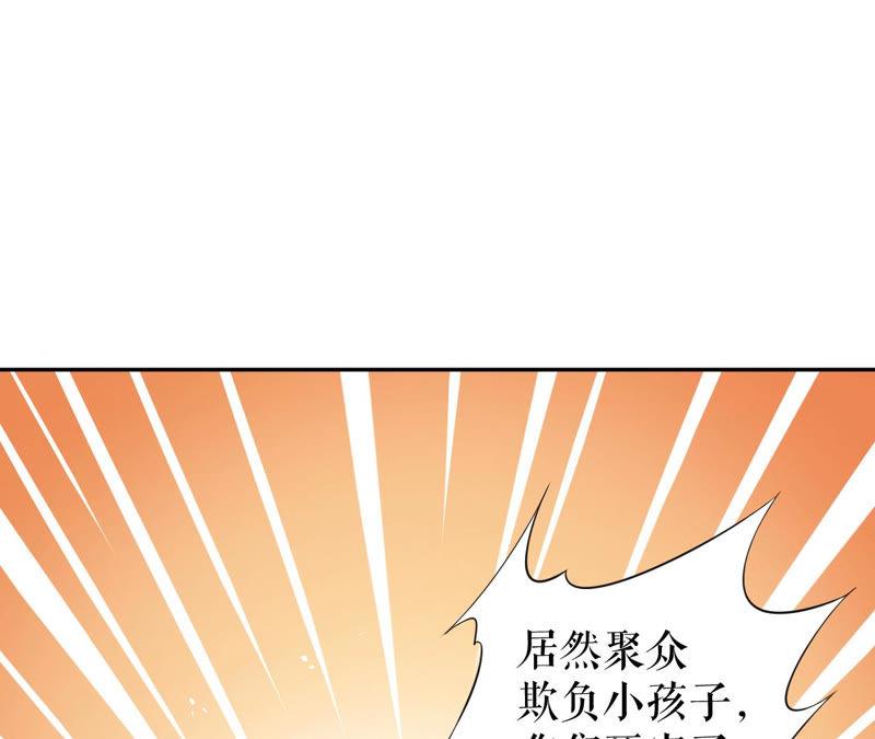 郡主稳住，人设不能崩！9话 漂亮哥哥的战斗力