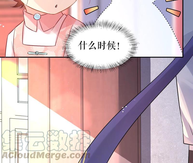 郡主稳住，人设不能崩！9话 漂亮哥哥的战斗力