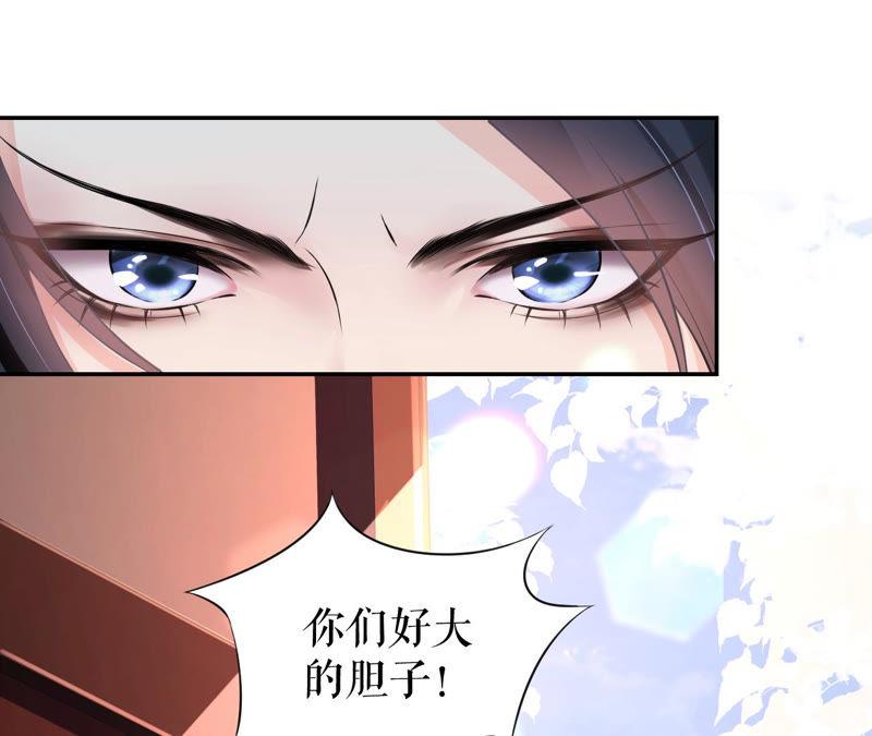 郡主稳住，人设不能崩！9话 漂亮哥哥的战斗力