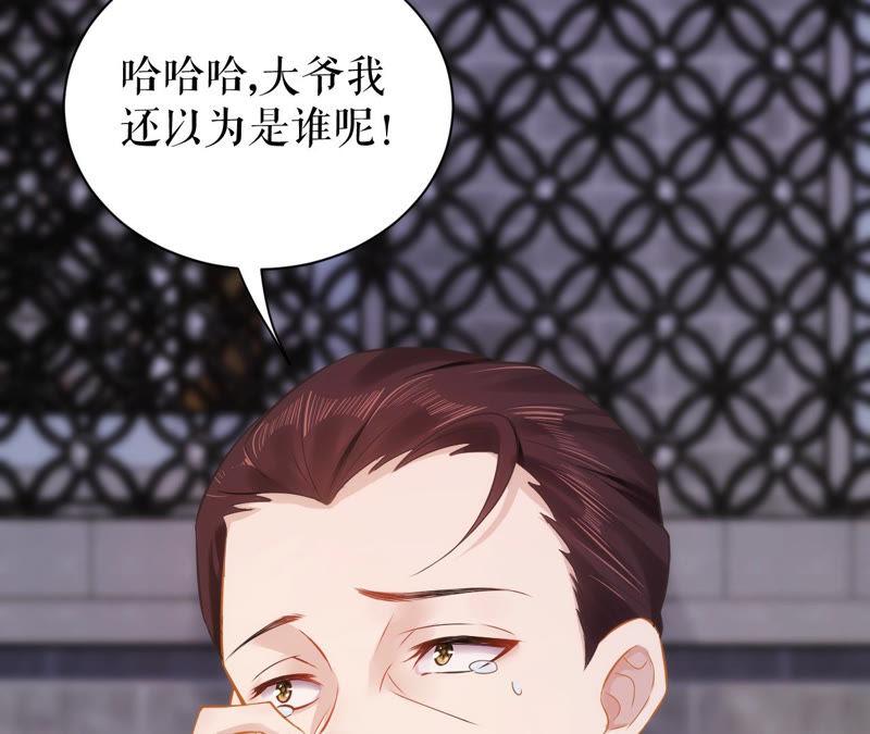 郡主稳住，人设不能崩！9话 漂亮哥哥的战斗力