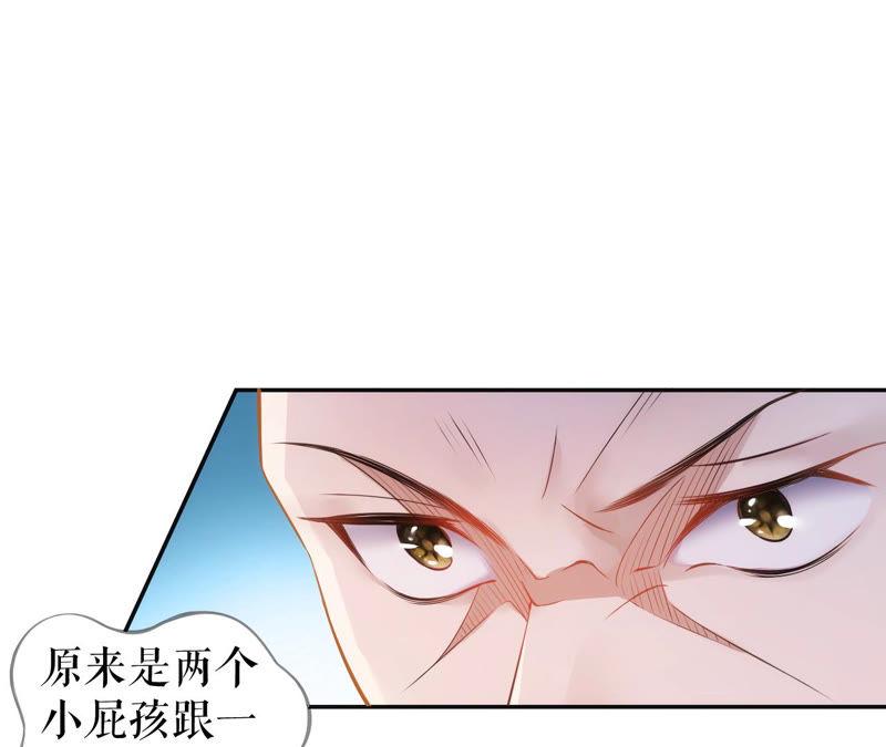 郡主稳住，人设不能崩！9话 漂亮哥哥的战斗力