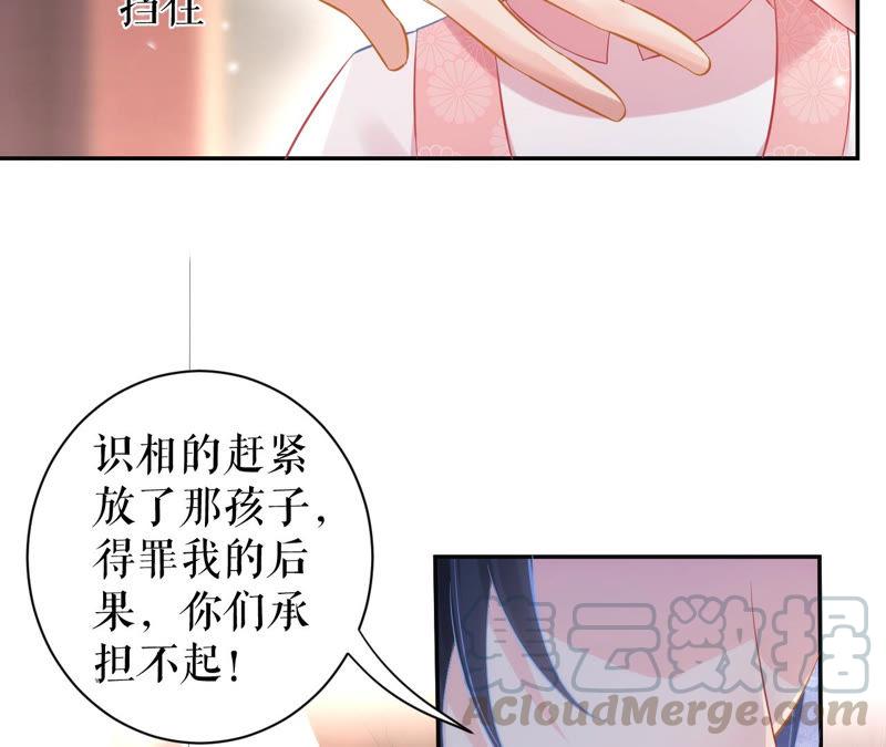 郡主稳住，人设不能崩！9话 漂亮哥哥的战斗力
