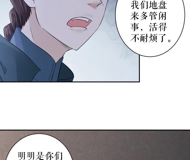 郡主稳住，人设不能崩！9话 漂亮哥哥的战斗力