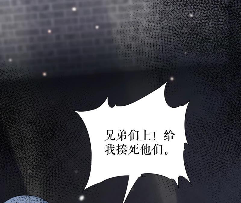 郡主稳住，人设不能崩！9话 漂亮哥哥的战斗力