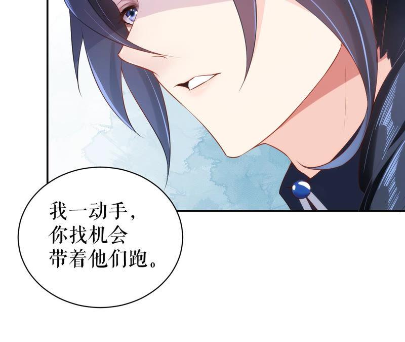 郡主稳住，人设不能崩！9话 漂亮哥哥的战斗力