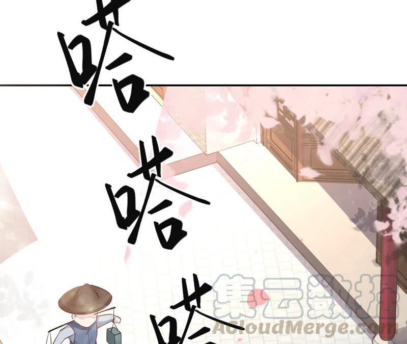 郡主稳住，人设不能崩！10话 人狠话不多