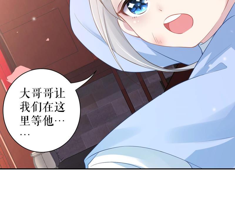 郡主稳住，人设不能崩！10话 人狠话不多