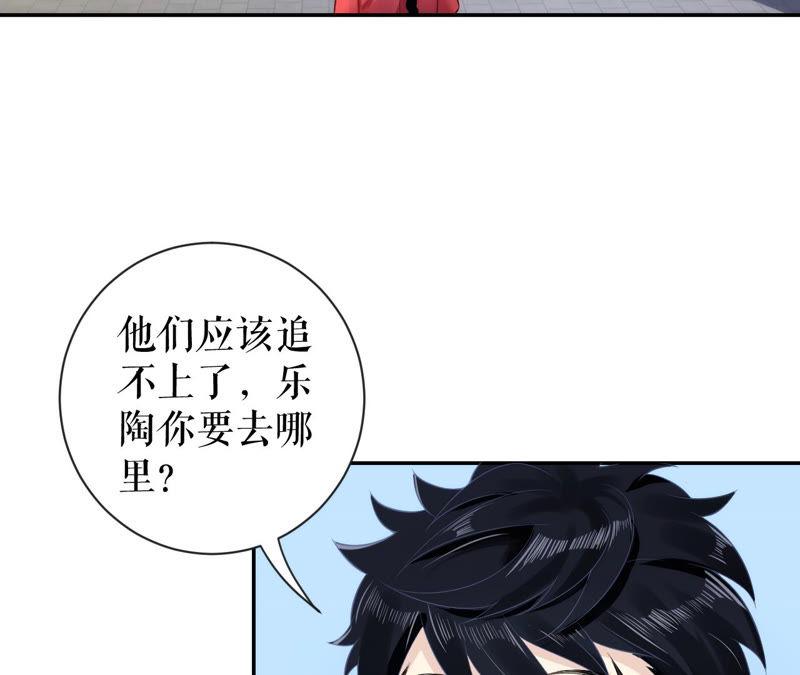 郡主稳住，人设不能崩！10话 人狠话不多