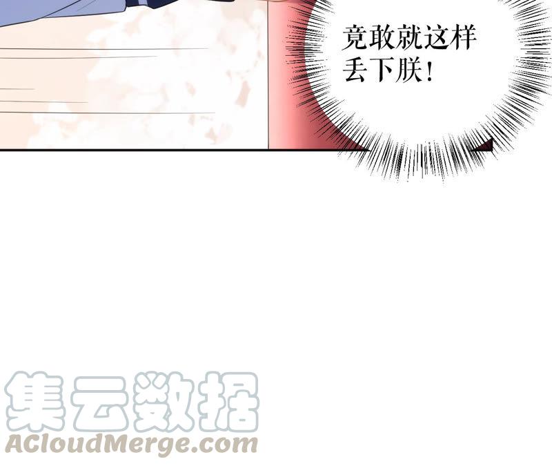 郡主稳住，人设不能崩！10话 人狠话不多