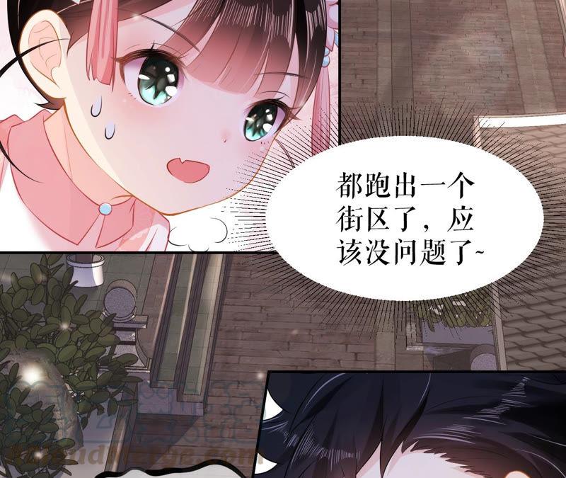 郡主稳住，人设不能崩！10话 人狠话不多