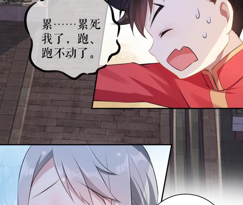 郡主稳住，人设不能崩！10话 人狠话不多
