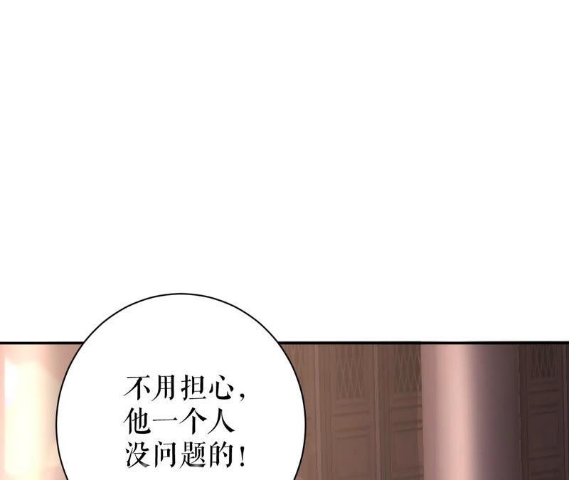 郡主稳住，人设不能崩！10话 人狠话不多
