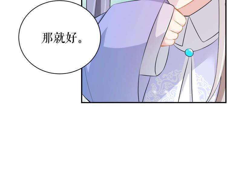 郡主稳住，人设不能崩！10话 人狠话不多
