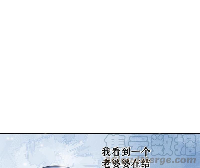 郡主稳住，人设不能崩！10话 人狠话不多