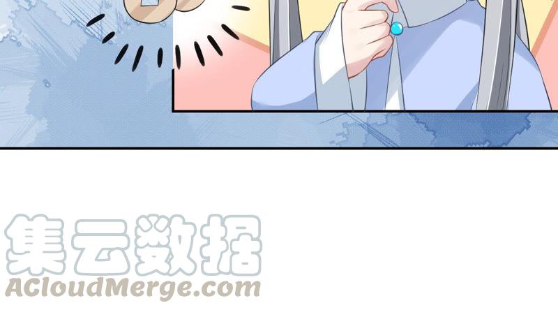 郡主稳住，人设不能崩！10话 人狠话不多