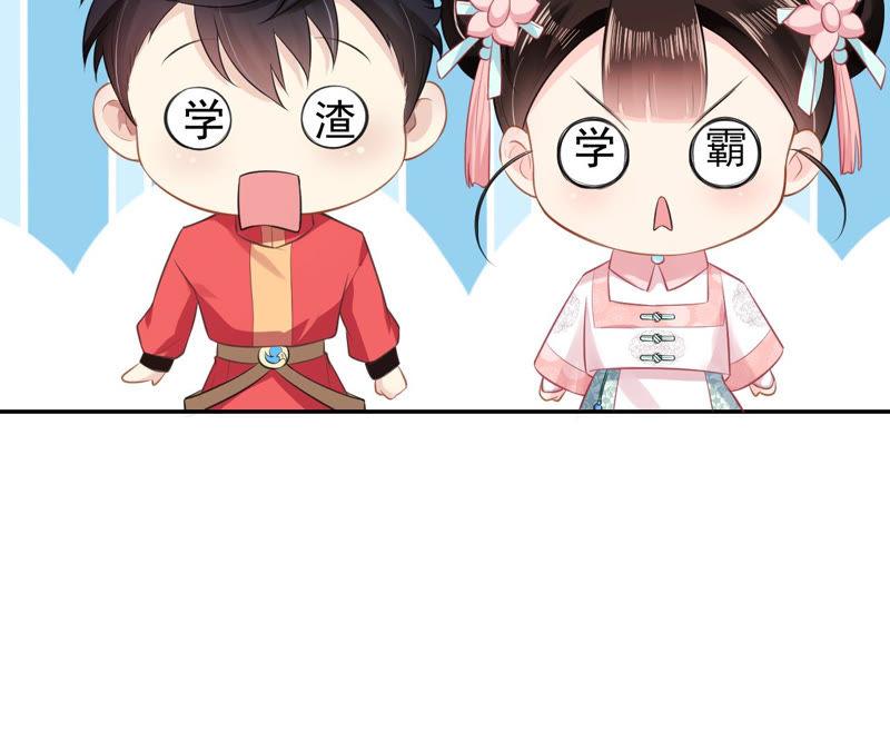 郡主稳住，人设不能崩！10话 人狠话不多