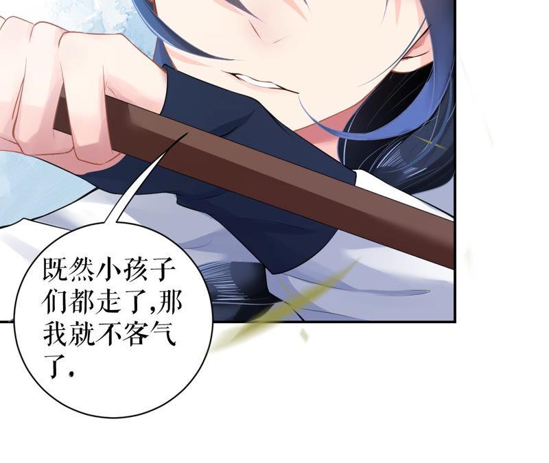 郡主稳住，人设不能崩！10话 人狠话不多