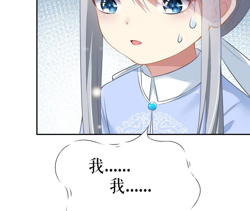 郡主稳住，人设不能崩！11话 铁憨憨带不动！