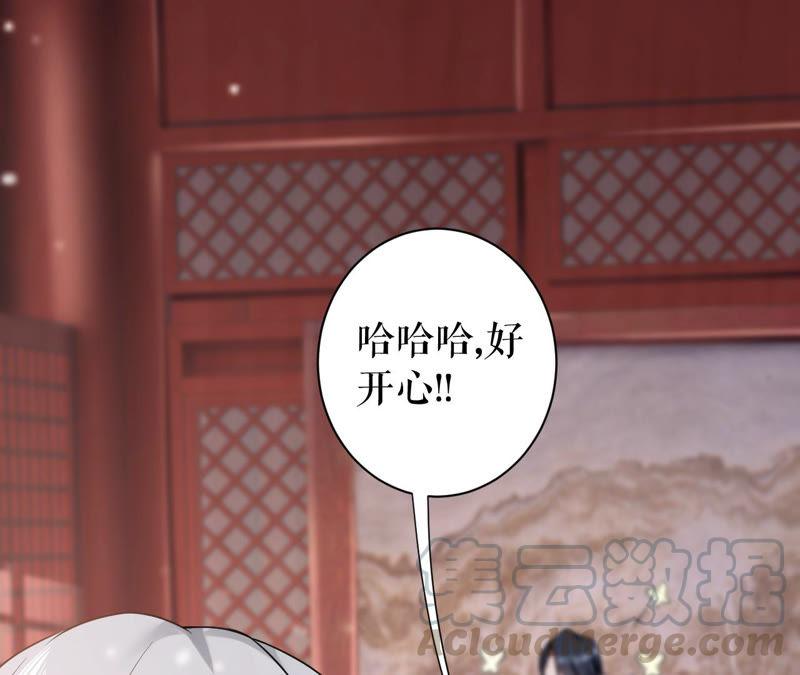 郡主稳住，人设不能崩！11话 铁憨憨带不动！