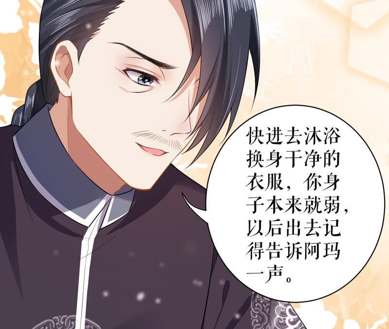 郡主稳住，人设不能崩！11话 铁憨憨带不动！