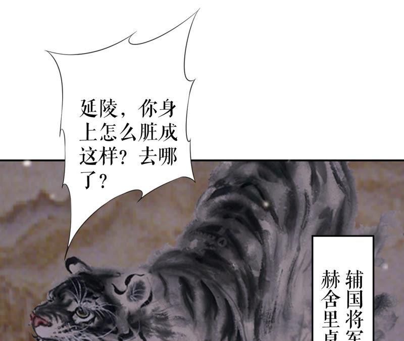 郡主稳住，人设不能崩！11话 铁憨憨带不动！