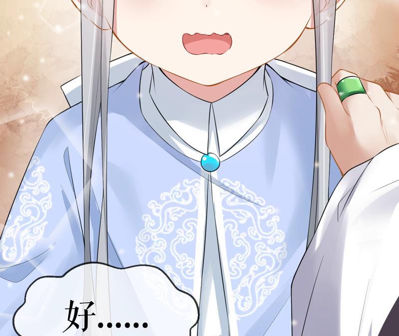 郡主稳住，人设不能崩！11话 铁憨憨带不动！