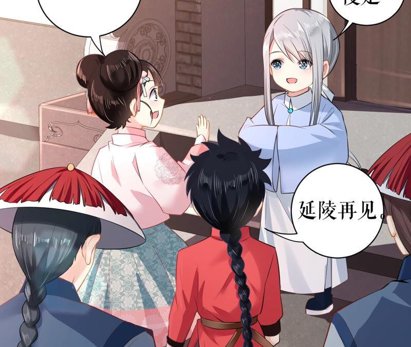 郡主稳住，人设不能崩！11话 铁憨憨带不动！