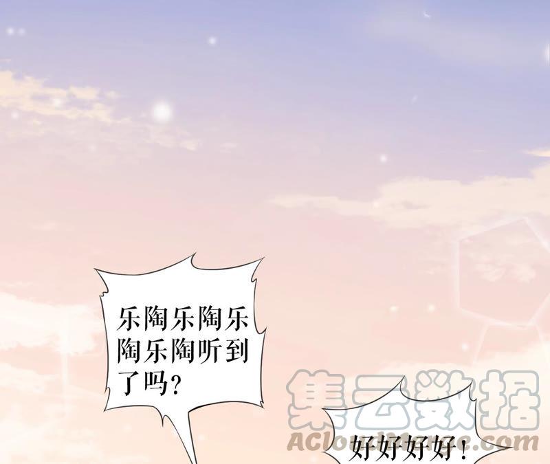 郡主稳住，人设不能崩！11话 铁憨憨带不动！