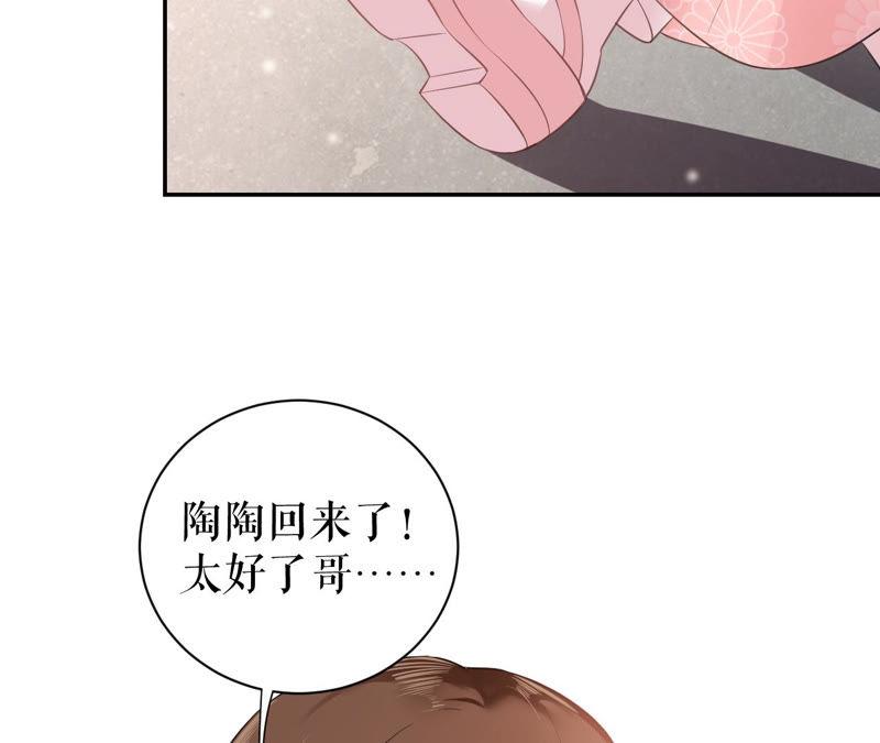 郡主稳住，人设不能崩！11话 铁憨憨带不动！