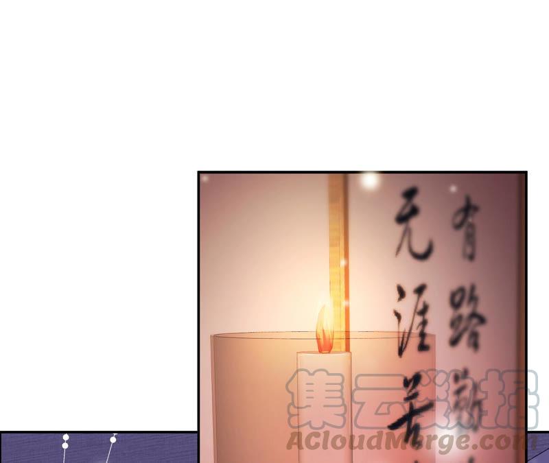 郡主稳住，人设不能崩！12话 初等数学