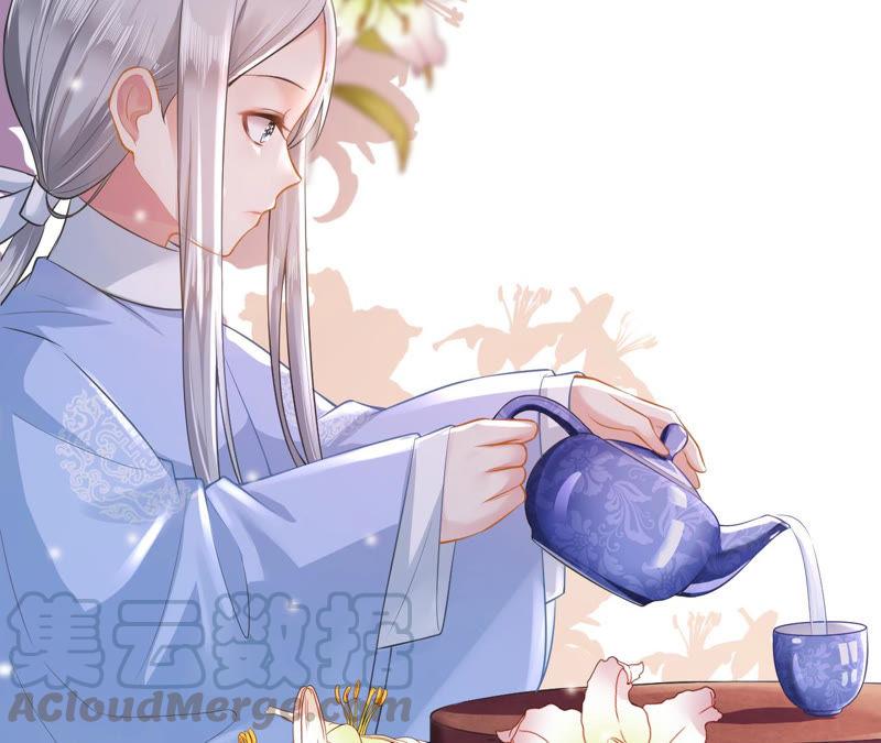 郡主稳住，人设不能崩！12话 初等数学