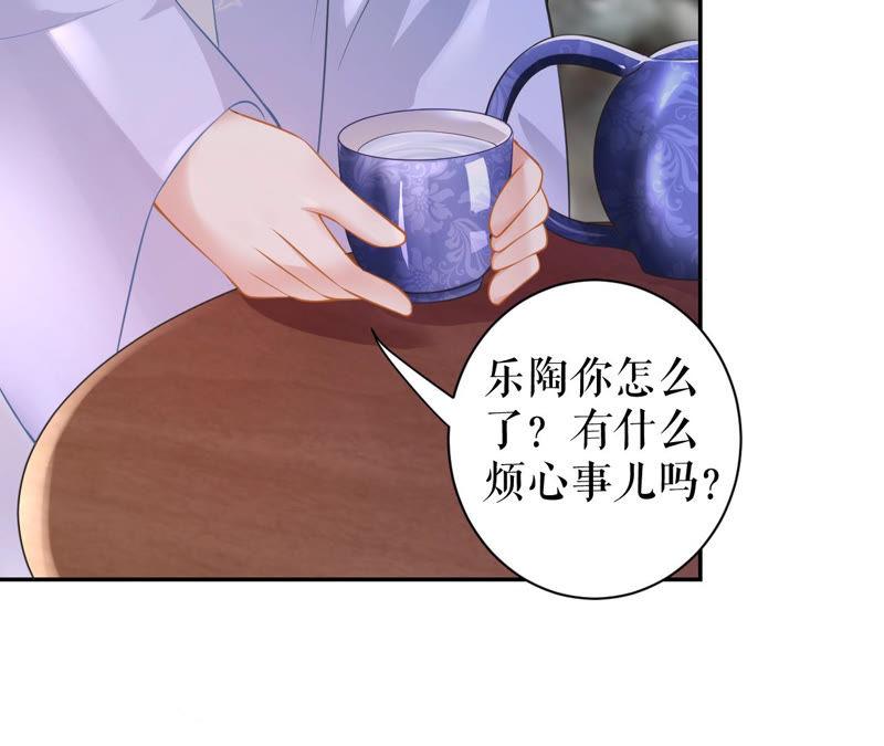 郡主稳住，人设不能崩！12话 初等数学