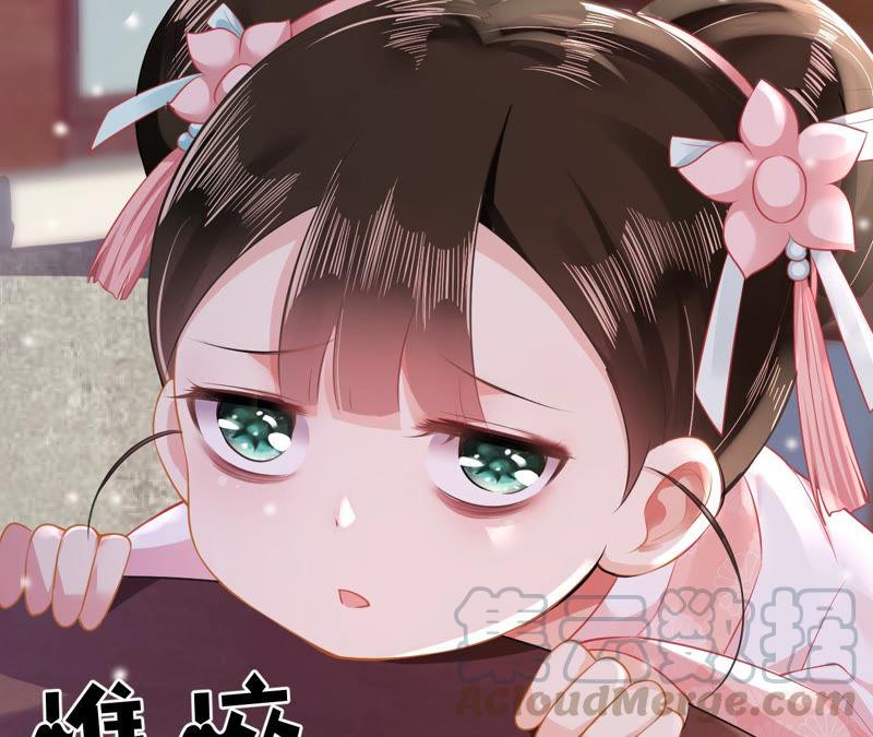 郡主稳住，人设不能崩！12话 初等数学
