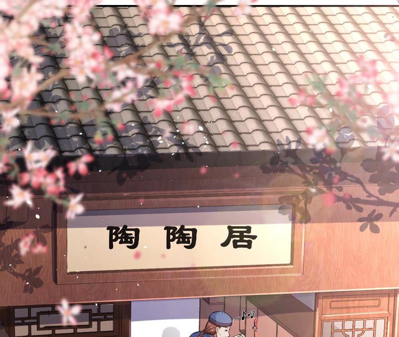 郡主稳住，人设不能崩！12话 初等数学