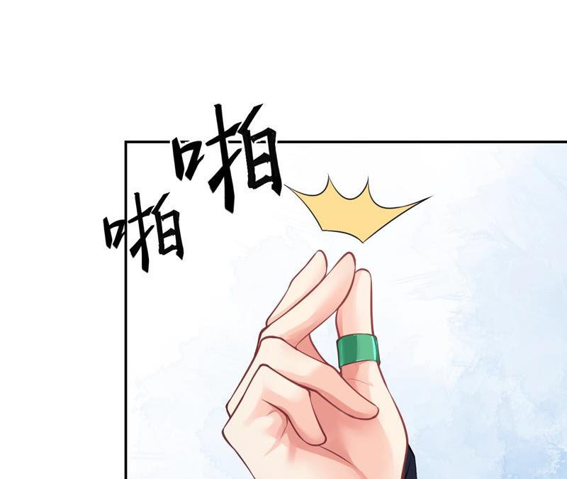 郡主稳住，人设不能崩！13话 把她给朕找出来！