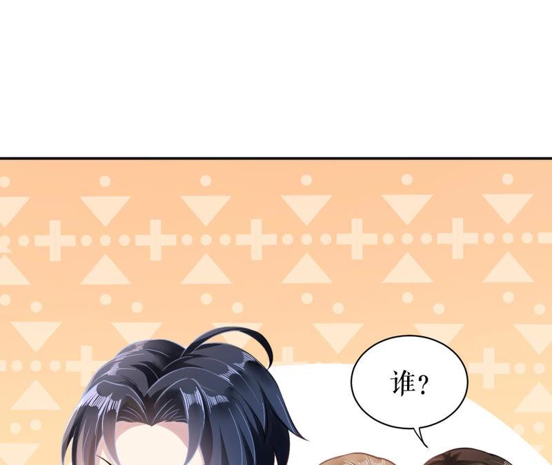 郡主稳住，人设不能崩！13话 把她给朕找出来！
