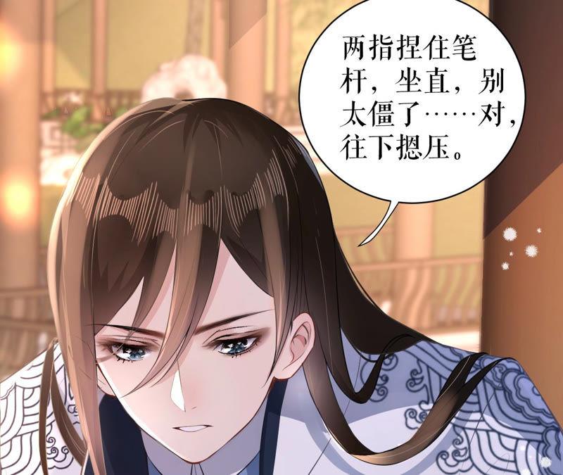 郡主稳住，人设不能崩！13话 把她给朕找出来！