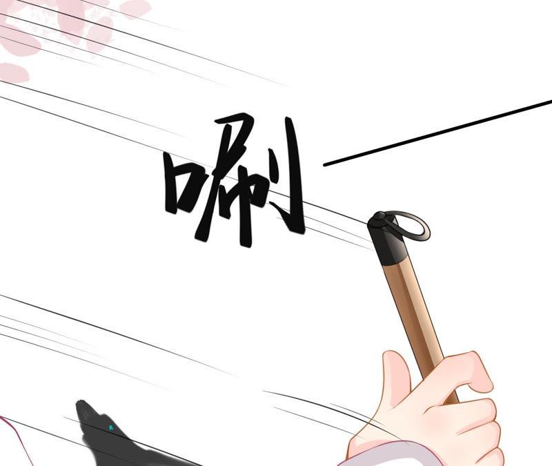 郡主稳住，人设不能崩！13话 把她给朕找出来！