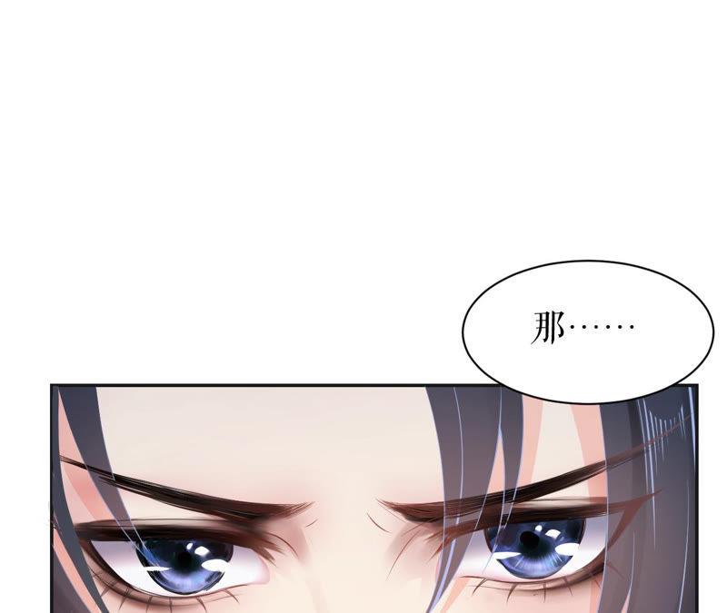 郡主稳住，人设不能崩！13话 把她给朕找出来！