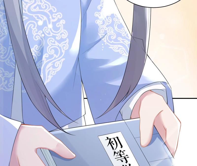郡主稳住，人设不能崩！13话 把她给朕找出来！