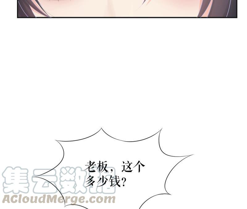 郡主稳住，人设不能崩！13话 把她给朕找出来！